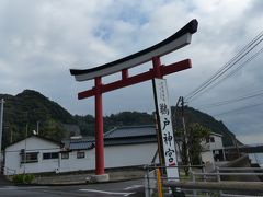 11時。
宮崎県に入り「鵜戸神宮」にやってきました。