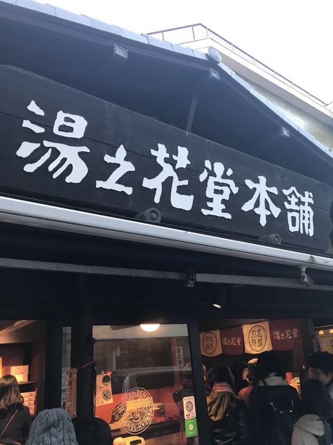 神戸3歳 5歳子連れ 家族旅行編 兵庫県の旅行記 ブログ By Sunshineひかりさん フォートラベル 神戸3歳 5歳子連れ 家族旅行編 兵庫県の旅行記 ブログ By Sunshineひかりさん フォートラベル