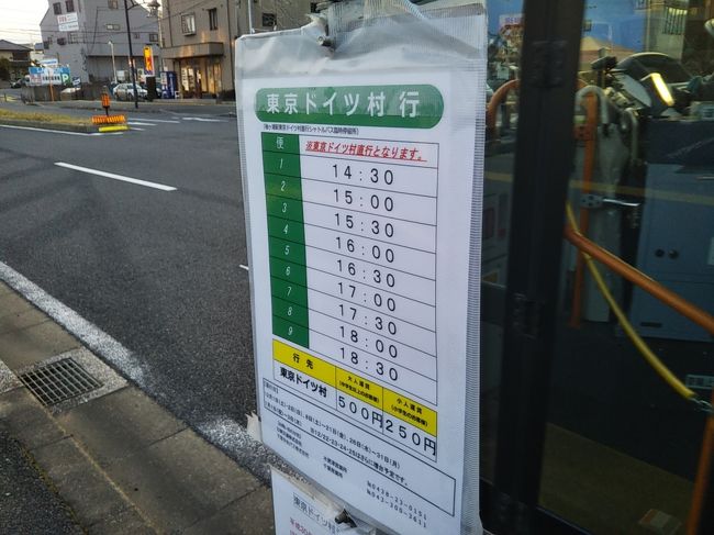 東京ドイツ村の18 19ウィンターイルミネーション 夜景サミット12で関東三大イルミネーションに認定 袖ヶ浦 千葉県 の旅行記 ブログ By Paendoさん フォートラベル 東京ドイツ村の18 19ウィンターイルミネーション 夜景サミット12で関東三大イルミネーションに認定 袖ヶ浦 千葉県 の旅行記 ブログ By Paendoさん フォートラベル