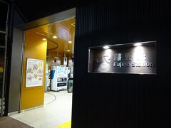 意外と目立たない、駅名看板。