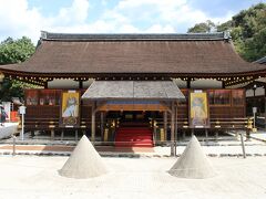 『上賀茂神社』の立砂