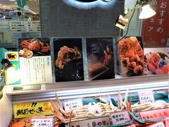 福井駅に戻りました。

プリズムマートに入ります。
店の前には、有名な田村屋が出店していました。
