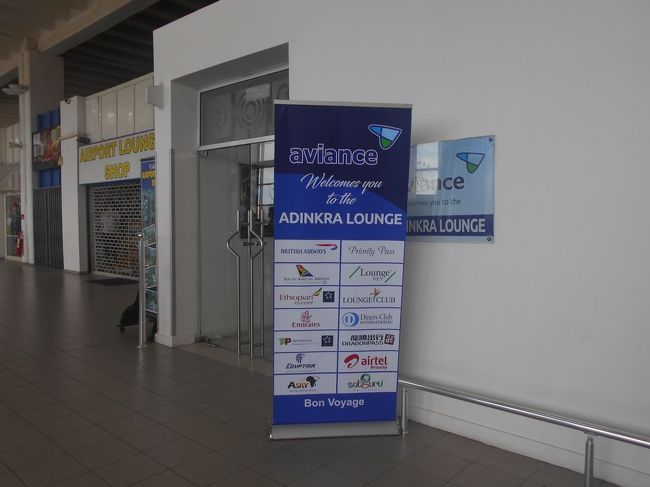 続いてAdinkra Loungeを覗きましたが、この日たまたまネットが繋がらないということでパスします。