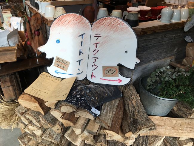 テイクアウトもイートインもできます。