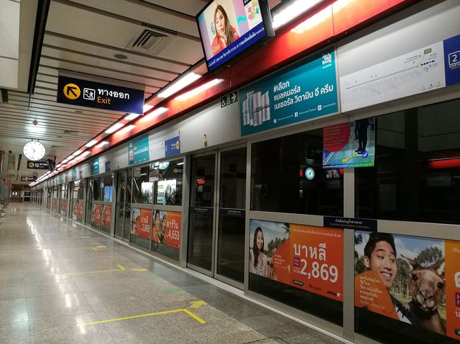 地下鉄で戻る。<br />そしてBTSに乗り換えてプルンチットへ。