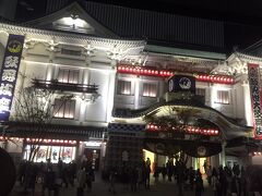 「東京　歌舞伎座」

東京駅へ戻る途中に通った歌舞伎座前。




