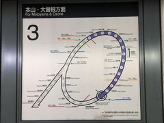 　八事駅で名城線乗り換えです。
　左回りで、ぐるり栄駅まで行きます。