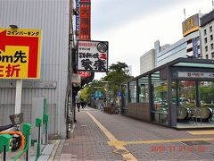 福岡空港には定刻に到着し、地下鉄で15分程度で天神駅まで移動。

大都市で空港から都市中心までこんなに近いのは福岡くらいです。