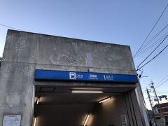 　いったん名古屋駅へ戻って、今度は東山線で高畑駅まで来ました。
　1982年9月開業、初めて乗ったのは同年12月のことでした。