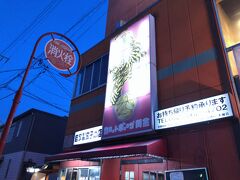 　カリットギョウザ黄金