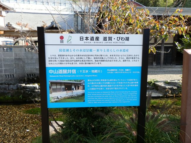 天下人が通った街道 醒井宿 天下人が造った城下町 長浜 米原 滋賀県 の旅行記 ブログ By ガッサンさん フォートラベル