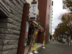 日本で珍しいチベット料理店タシデレの前を通過。