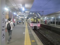東郷駅