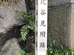 日比谷公園