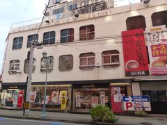 お菓子の日高 本店