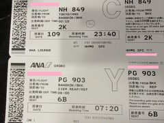 ◆羽田空港◆
別冊航空券（Separate Ticket）について。
ANA（羽田→バンコク）のチケットとバンコクエアウェイズ（バンコク→シェリムアップ）チケットが通しのチケットにならない場合。
〇預け荷物ある場合→バンコクで荷物をバゲッジレーンで受け取り、入国後、バンコクエアウェイズにチェックインして荷物を預けてバンコクを出国する。

〇預け荷物ない場合→５キロ以内５６×３６×２３センチの荷物をもって、入国せずにバンコクエアウェイズに乗り継げる、荷物が超過していると、入国後、バンコクエアウェイズにチェックインして荷物を預けてバンコクを出国する。（バンコクエアウェイズのコールセンターより）
↓
バンコクに入国して国際線チェックインとなると、時間がかかるので、乗り継ぎ時間がタイトになり、乗り継げない可能性あり
↓
ＡＮＡとバンコクエアウェイズを１冊のチケットで買うべきでした。バンコクエアウェイズの手荷物が5キロ、はLCCよりきついです。

通しのチケットになり、スルーバゲッジできるかどうかは基本は不可で羽田空港のＡＮＡカウンターの判断次第（ＡＮＡコールセンターより）

悩んで、機内持ち込みキャリーで５キロ以内の荷物で行こうという判断で当日まで、パッキングに手間取りました。ガイドブックは破って重量を減らしました。
5キロはLCCより厳しい重量制限です。
(私のキャリーはサムソナイトの72Hで最軽量ですが、1､8キロあります）。

で、結局はＡＮＡカウンターでバンコクエアウェイズを含めた通しのチケットになり、バゲッジスルーもＯＫでした。ここまで来るのにどれだけ心配したことか・・
乗り継げなければ次の便になり、送迎手配もガイド手配もやり直し。ですから。
同行者は地方空港から羽田へ、でしたが、地方空港ANAカウンターではバゲッジスルーも通しチケットにもならないと言われたそうです。空港によって判断が違います。

別冊の場合は要注意です。今回は通しのチケットになりましたが、ANAからバンコクエアウェイズの国内線への乗り継ぎは路線によって可否が分かれるそうです。バンコクエアウェイズが全てバゲッジスルーにはなりません┐(´∀｀)┌。最初から通しのチケットで買うとこんな心配をしなくてよいですね。

ANAのサイトで有償で東京→シェムリアップを買うべきでした。特典航空券は不便です。

（バゲッジスルーしてもらえるなら、大きなスーツケースで行けばよかった・・）

ＡＮＡのコールセンターにもバンコクエアウェイズ日本のコールセンターにもお世話になりましたが、前日までに、羽田空港カウンターに出かけて、聞くべきでした。

嬉しい通しのチケットを画像に収めました。