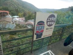 箱根登山鉄道　車窓からの風景

このヘンで、スイッチバックをしていました。
