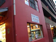 夕飯はクヒオ通り沿いの「Me BBQ」
ボリューミーなプレートランチの店です。
ここも毎年必ず来る店です。