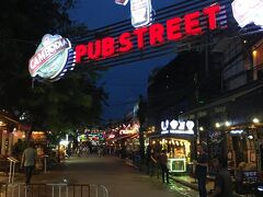 食後の腹ごなしにPUB　STREETをぶらぶら