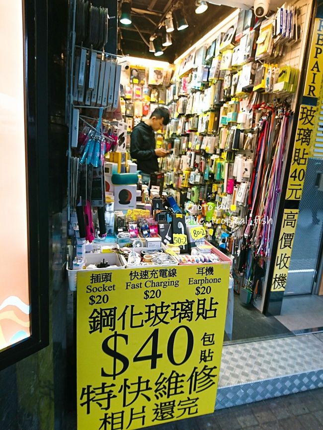 携帯の保護シートがバリッバリに割れてしまって見るも無惨だったので、保護シートを貼ってくれるお店をチェック。40HKドルくらいかぁ。