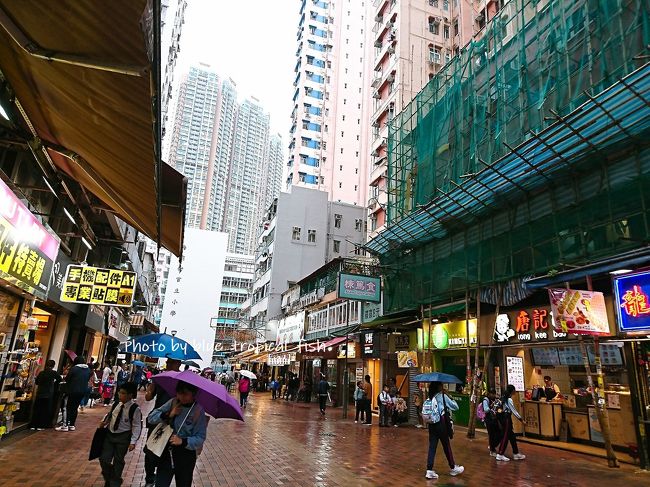 荃灣の小吃街にやってきました。<br /><br />〇　荃興径