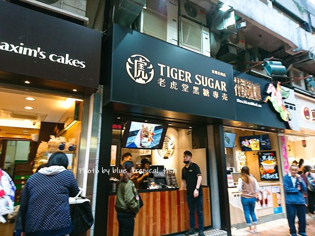 ここここ。<br /><br />〇　老虎堂荃灣荃興店<br /><br />今日は雨なので人が少ないです。よーし買っちゃお。