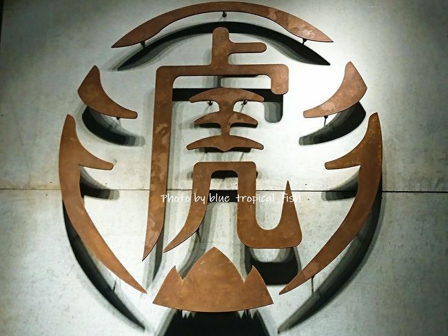 ここのドリンクスタンドのドリンクの特徴は、ミルクティーが虎の模様になって出てくることなのですが、