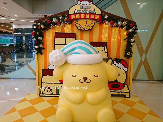 〇　荃灣廣場<br /><br />ポムポムプリン★