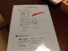 まずはサッポロクラシック生ビールを二人ともいただきます。