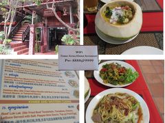 ランチは、トムさんに連れて行ってもらったクメール料理のお店、かなり美味しいです。食べてる間、トムさんは姿を消しました。

右上はカレーのようなもの。上のご飯茶碗を開けると白いご飯、でした。
アモックかな？

左下：メニューで写真入り

右下：テキトーに頼んだら、どれも美味しくて大満足です。

クメールファミリーレストラン

https://4travel.jp/travelogue/11223986←トムさんの旅行記

日本人客がちらほらいました。

なぜか今回は、大量に観光に来ているはずの中国人にあまり出会いませんでした。
パブストリートにも遺跡にもあまりいない。。白い人が多い感じ。
中華レストランの前に大勢の中国人を見ただけです。

