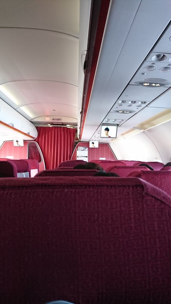 天津航空 中国高鉄で行く北京弾丸1人旅 北京 中国 の旅行記 ブログ By ずんずんさん フォートラベル 天津航空 中国高鉄で行く北京弾丸1人旅 北京 中国 の旅行記 ブログ By ずんずんさん フォートラベル