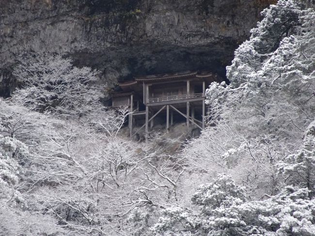 山陰の旅 浜坂 鳥取 三朝 倉吉 三朝温泉 鳥取県 の旅行記 ブログ By Mondoさん フォートラベル 山陰の旅 浜坂 鳥取 三朝 倉吉 三朝温泉 鳥取県 の旅行記 ブログ By Mondoさん フォートラベル