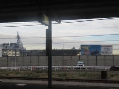 横須賀駅。
ホームから自衛艦が見える珍しい駅です。