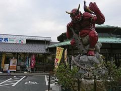 道の駅 森の三角ぼうし