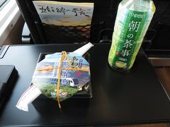 昼食は秋田駅で購入した「あわび五能線弁当」