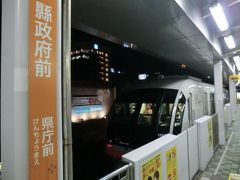 21:13
那覇空港から13分。
県庁前で下車。

日本語より中国語が大きい駅名版‥
ここは中国か？