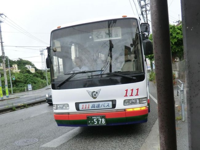 納沙布岬 与那国島 日本縦断非鉄旅 西日本編 その15 沖縄返還の生き証人 ナナサンマル車 に乗りに行こう 那覇 沖縄県 の旅行記 ブログ By オーヤシクタンさん フォートラベル