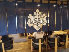 ワイキキショッピングセンター地下に「ワイキキ横丁」が有り
日本でも有名な天麩羅屋「金子半之助」で昼食。