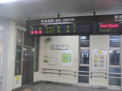 金山駅で豊橋行きの電車乗り換えです。