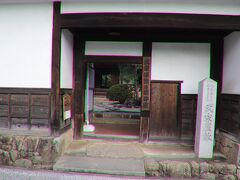 武家屋敷旧折井家