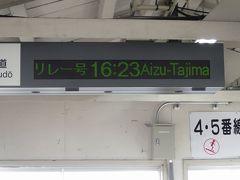 ふたたびバスで会津若松駅へ。
