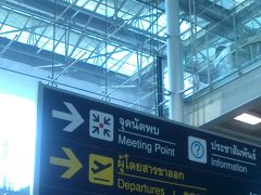 スワンナプーム国際空港 (BKK)