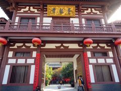 隣りに立派な建物の「青龍寺」がありました。