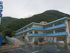 むろと廃校水族館