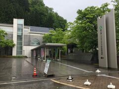 立山カルデラ砂防博物館