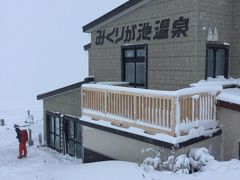 日本一高所の天然温泉・みくりが池温泉で一泊