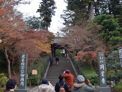 北鎌倉から円覚寺

北鎌倉駅からスタートして、すぐの円覚寺。
天気は生憎のくもり空で、紅葉もあまり冴えない。