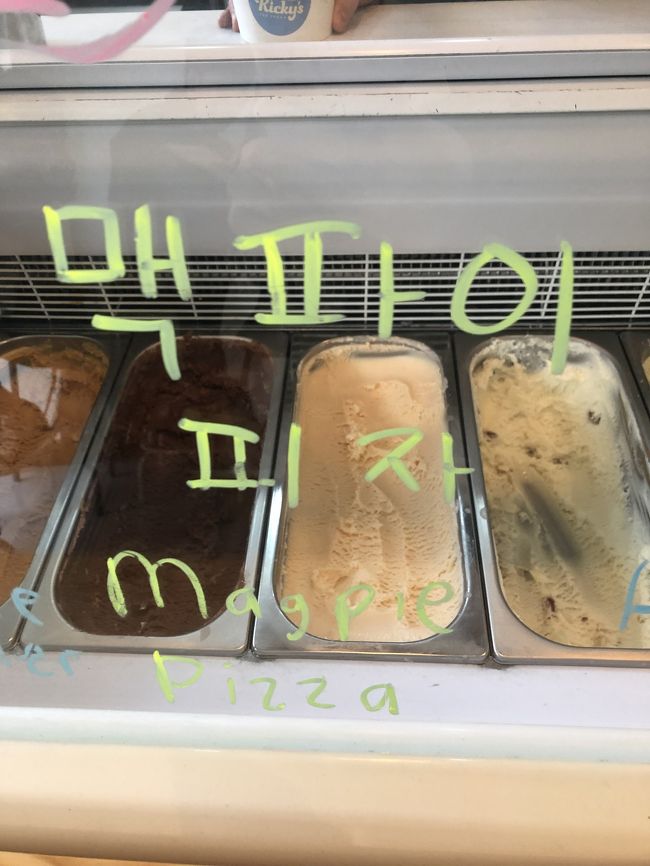 ハニーバター、塩キャラメル、ミルクなど美味しそうなアイスの中に…<br /><br />ピザ味のアイスクリームを発見！