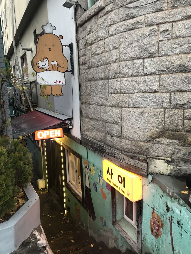 お昼にソウルについて、まずは1番の目的の明洞にある美容皮膚科へ<br /><br />2時間半くらいかかり、終わったのは夕方過ぎ<br /><br />お昼ご飯を食べてなかったので付岩洞にある사이치킨 サイチキンでかなり遅めのお昼を食べることに<br />