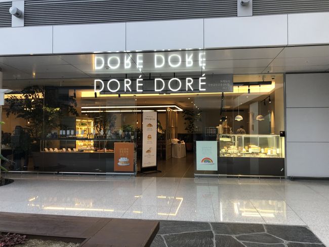 仁川空港にも出来、カフェする場所が出来て嬉しい！<br /><br />フォトジェニックなケーキのお店 DOREDORE